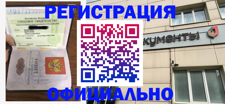регистрация для школы в Мензелинске