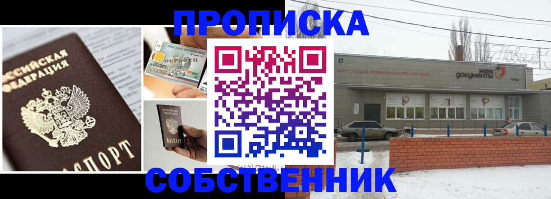 регистрация для школы в Мензелинске